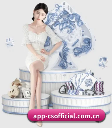 彩神 APP